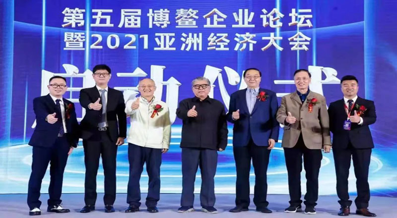 盛同公司亮相第五届博鳌企业论坛暨2021亚洲经济大会 盛同公司亮相第五届博鳌企业论坛暨2021亚洲经济大会