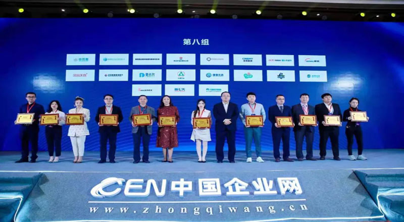 盛同公司亮相第五届博鳌企业论坛暨2021亚洲经济大会 盛同公司亮相第五届博鳌企业论坛暨2021亚洲经济大会
