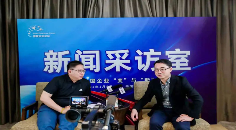 盛同公司亮相第五届博鳌企业论坛暨2021亚洲经济大会 盛同公司亮相第五届博鳌企业论坛暨2021亚洲经济大会