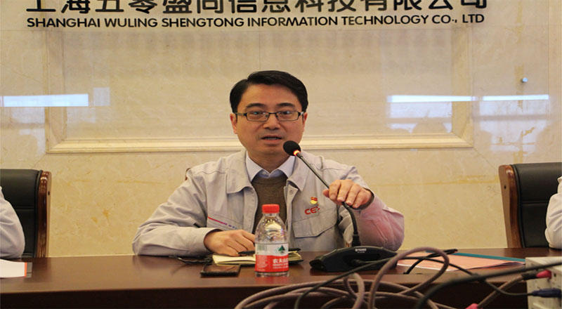 盛同公司召开2022年度工作会暨二届五次职代会 盛同公司召开2022年度工作会暨二届五次职代会