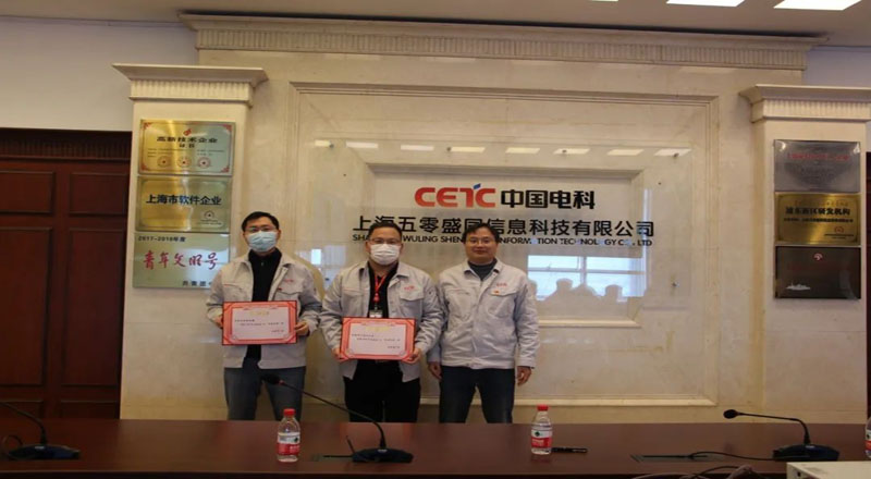 盛同公司召开2022年度工作会暨二届五次职代会 盛同公司召开2022年度工作会暨二届五次职代会