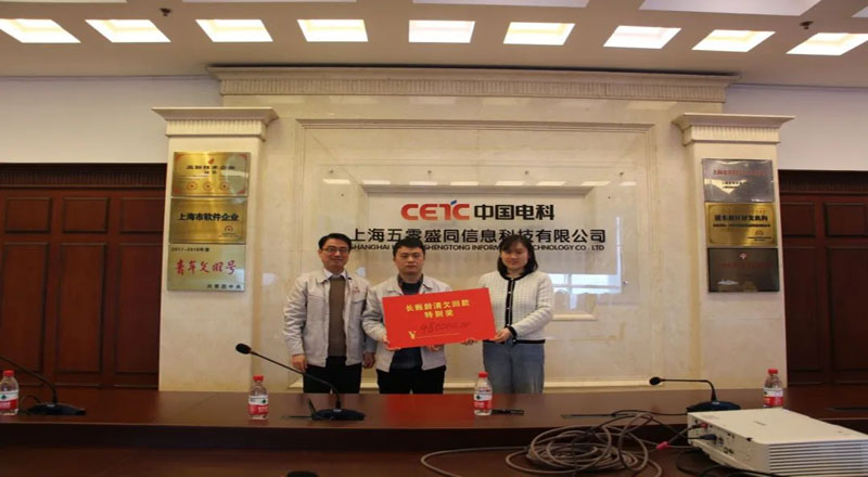 盛同公司召开2022年度工作会暨二届五次职代会 盛同公司召开2022年度工作会暨二届五次职代会
