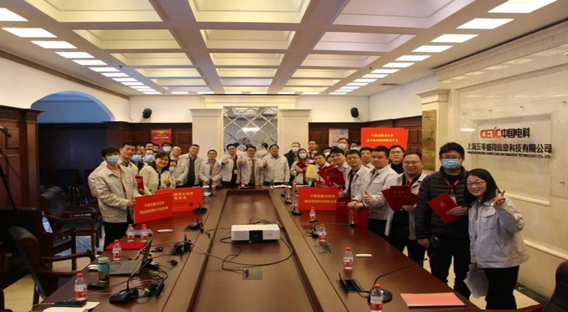 盛同公司召开2022年度工作会暨二届五次职代会 盛同公司召开2022年度工作会暨二届五次职代会