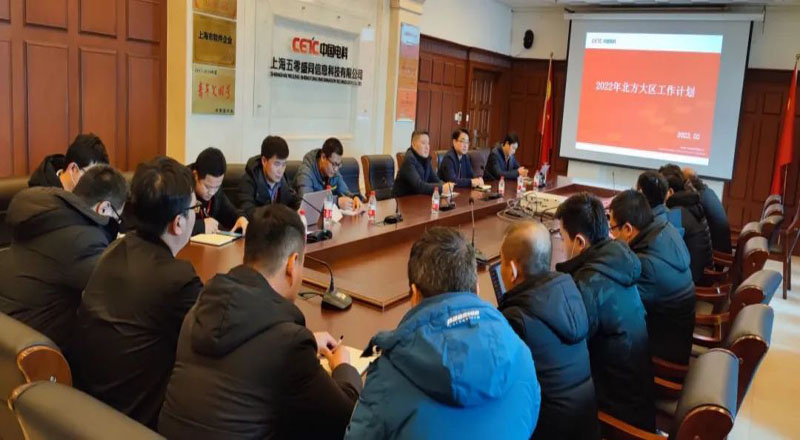 奋战一季度 | 营销中心展望未来再出发
