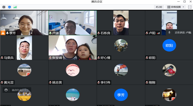 盛同公司各党支部开展云上组织生活