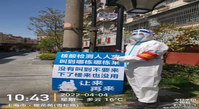 以爱之名，无私奉献