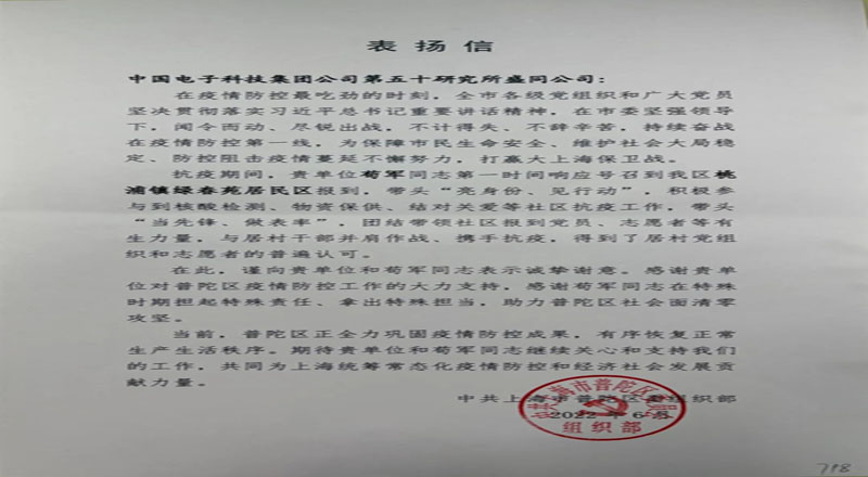 以爱之名，无私奉献