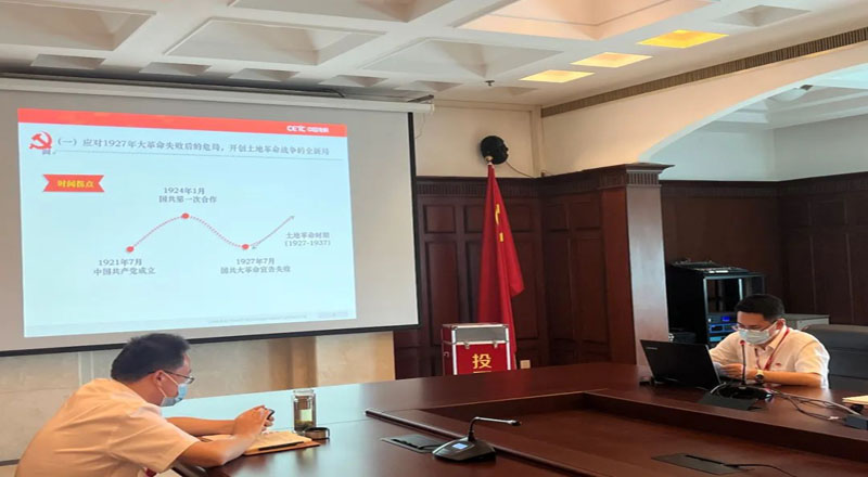盛同公司党总支召开庆祝中国共产党成立101周年座谈会
