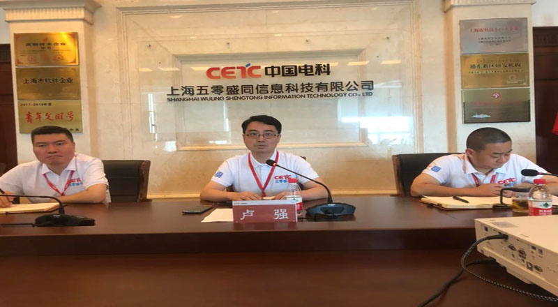 盛同公司2022年百日冲刺暨公司十周年庆祝会 盛同公司2022年百日冲刺暨公司十周年庆祝会