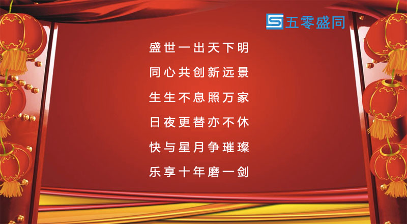 新老员工代表十周年座谈会发言选登 新老员工代表十周年座谈会发言选登