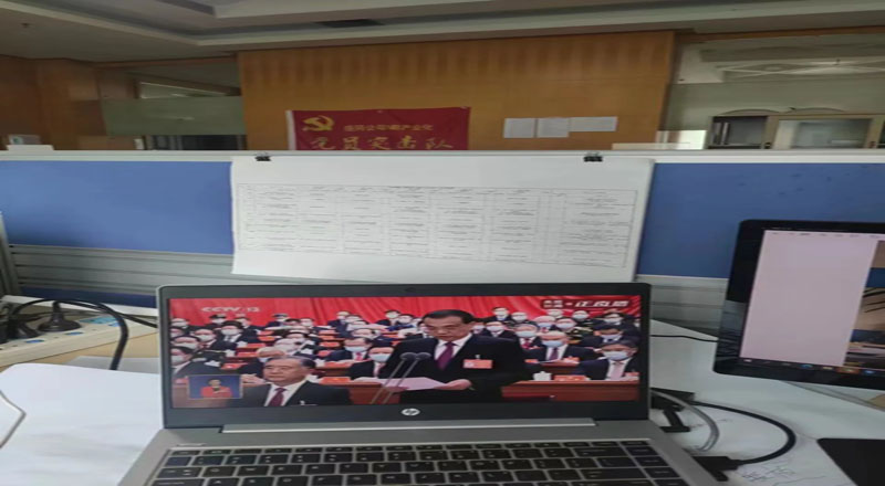 盛同公司组织收听收看党的二十大开幕会盛况 盛同公司组织收听收看党的二十大开幕会盛况