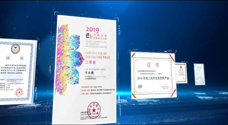 勇毅笃行迈向未来，智慧之光点亮城市空间|盛同公司行业发展三十年暨公司成立十周年纪事