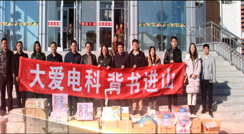 勇毅笃行迈向未来，智慧之光点亮城市空间|盛同公司行业发展三十年暨公司成立十周年纪事