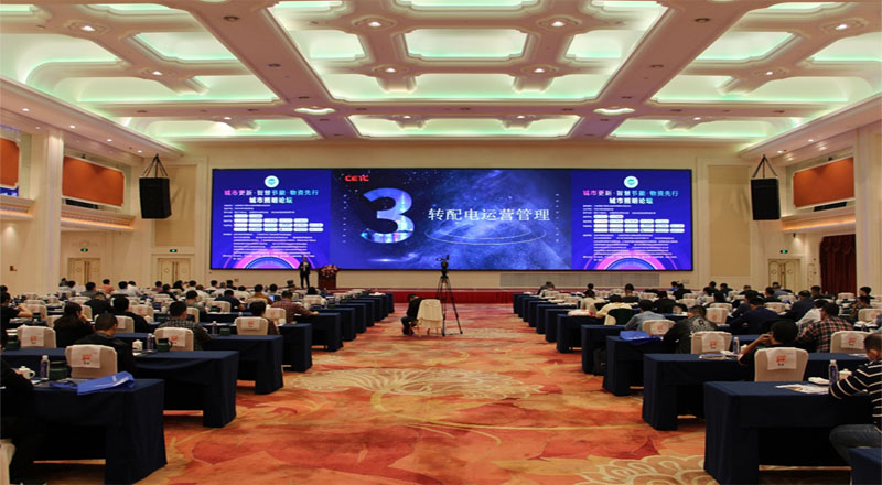 2022城市照明论坛暨盛同公司成立十周年庆典成功举办 2022城市照明论坛暨盛同公司成立十周年庆典成功举办