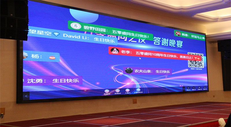 2022城市照明论坛暨盛同公司成立十周年庆典成功举办 2022城市照明论坛暨盛同公司成立十周年庆典成功举办