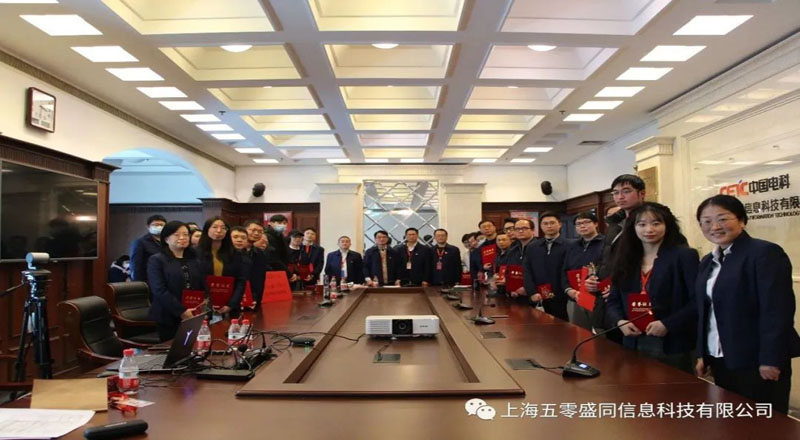 盛同公司召开2023年度工作会暨二届六次职代会 盛同公司召开2023年度工作会暨二届六次职代会