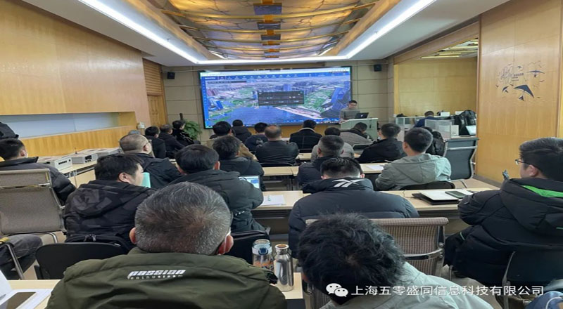 盛同公司2023年营销中心春季轮训会议成功举办