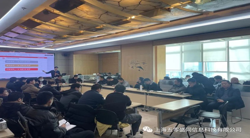 盛同公司2023年营销中心春季轮训会议成功举办