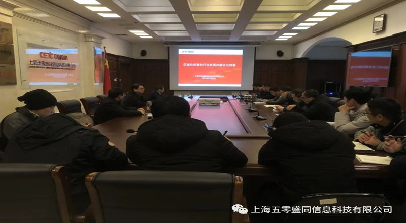 盛同公司2023年营销中心春季轮训会议成功举办