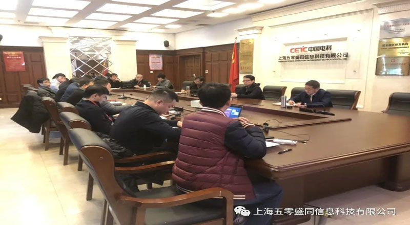 盛同公司2023年营销中心春季轮训会议成功举办