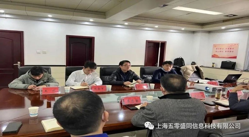 实干开新局：智光云平台北方行