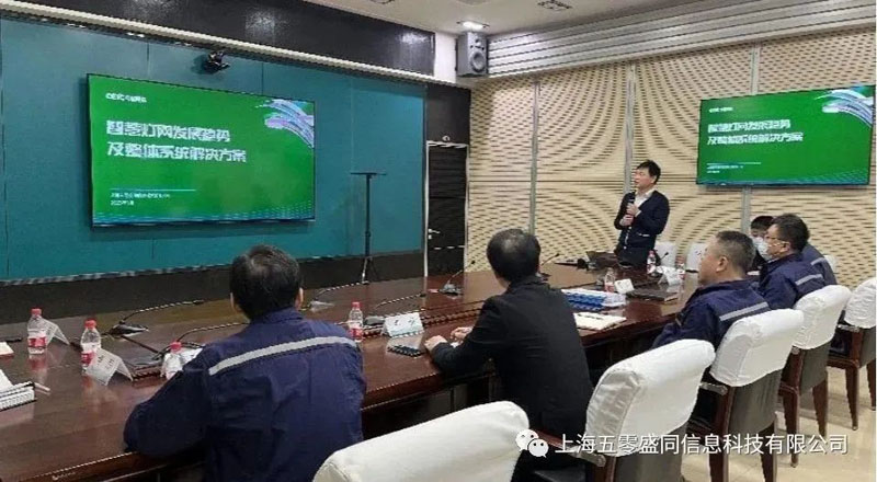 实干开新局：智光云平台北方行