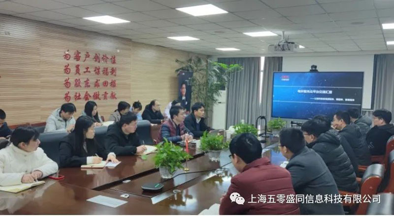 实干开新局：智光云平台北方行