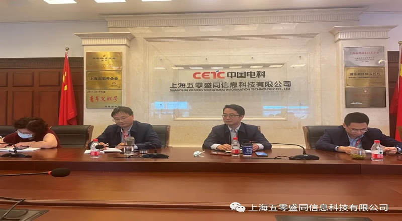 盛同公司召开2023年度半年冲刺会