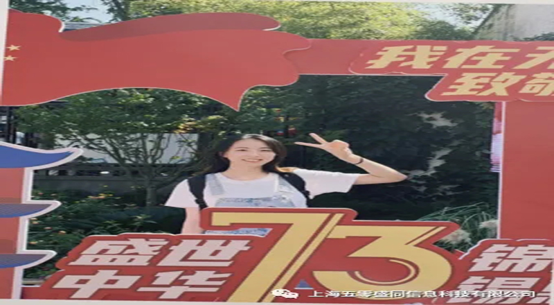 喜报|盛同公司荣获多项子集团五四表彰 喜报|盛同公司荣获多项子集团五四表彰