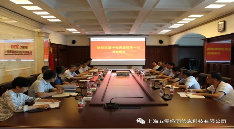 电科网通外部董事调研盛同公司