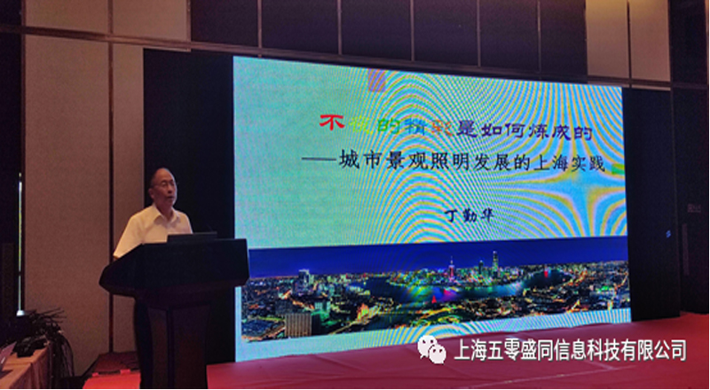 热烈庆祝安徽省市政工程协会照明专业委员会2023年中期会议在雄安新区隆重召开 热烈庆祝安徽省市政工程协会照明专业委员会2023年中期会议在雄安新区隆重召开