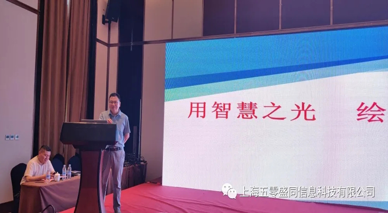 热烈庆祝安徽省市政工程协会照明专业委员会2023年中期会议在雄安新区隆重召开 热烈庆祝安徽省市政工程协会照明专业委员会2023年中期会议在雄安新区隆重召开