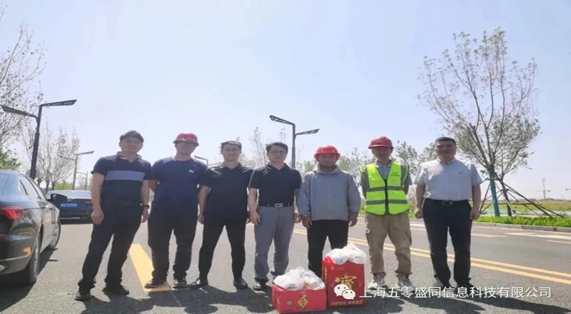 公司总经理卢强赴雄安新区调研指导工作 公司总经理卢强赴雄安新区调研指导工作