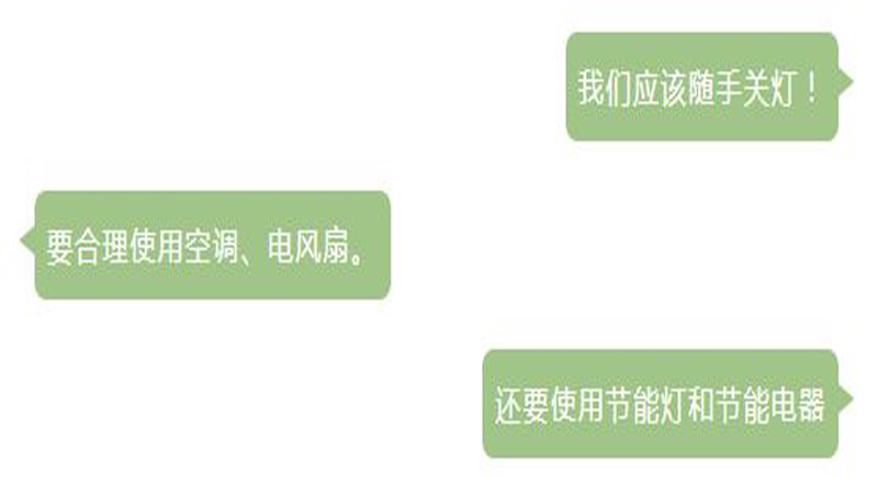 “爱心暑托班”与“创新实验室”里的光电故事 “爱心暑托班”与“创新实验室”里的光电故事