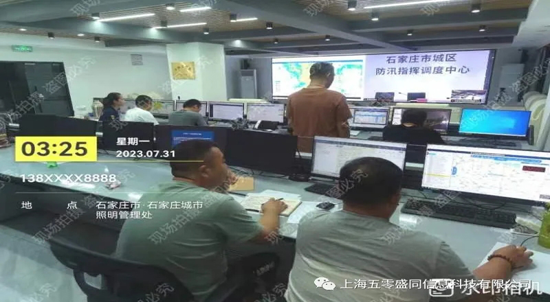 闻“汛”而动,五零盛同全力保障城市照明“生命线” 闻“汛”而动,五零盛同全力保障城市照明“生命线”