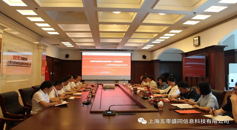 普陀区委常委、统战部部长魏静一行高温慰问并走访盛同公司 普陀区委常委、统战部部长魏静一行高温慰问并走访盛同公司