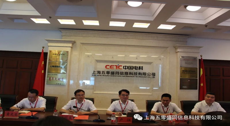 普陀区委常委、统战部部长魏静一行高温慰问并走访盛同公司 普陀区委常委、统战部部长魏静一行高温慰问并走访盛同公司