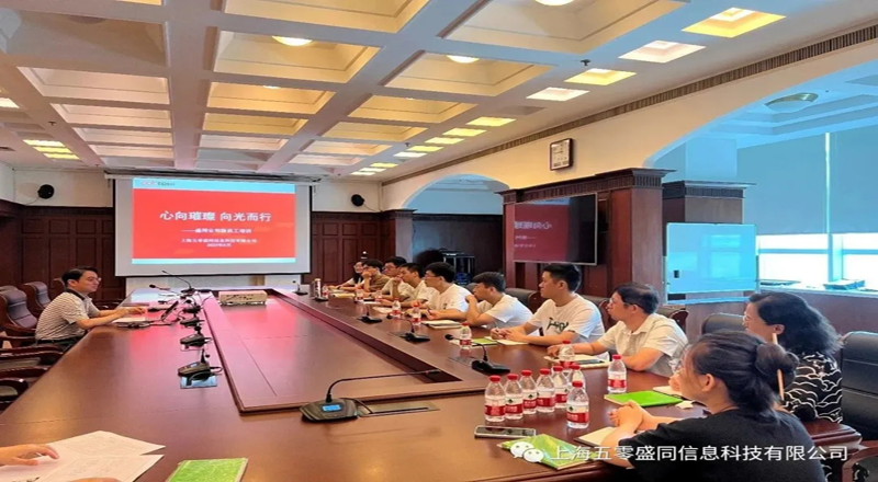 心怀璀璨 向光而行 ——记2023年度新员工培训 心怀璀璨 向光而行 ——记2023年度新员工培训