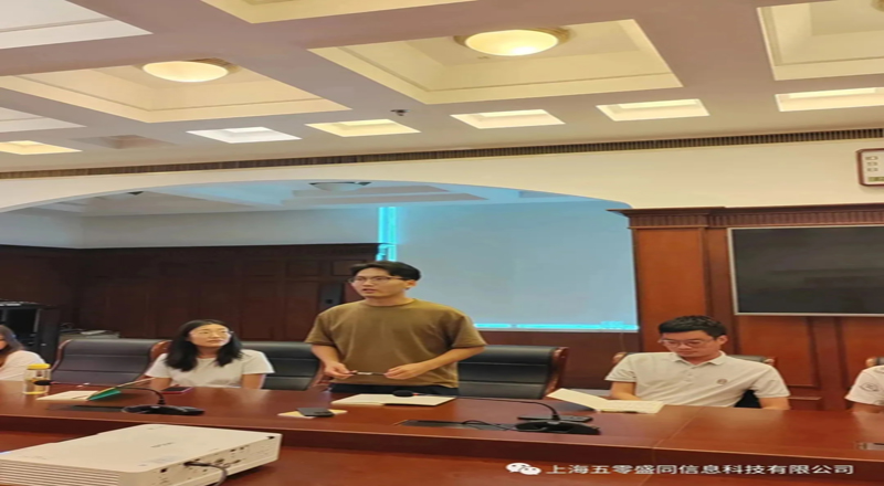 心怀璀璨 向光而行 ——记2023年度新员工培训