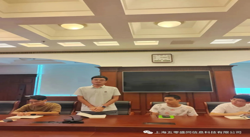 心怀璀璨 向光而行 ——记2023年度新员工培训