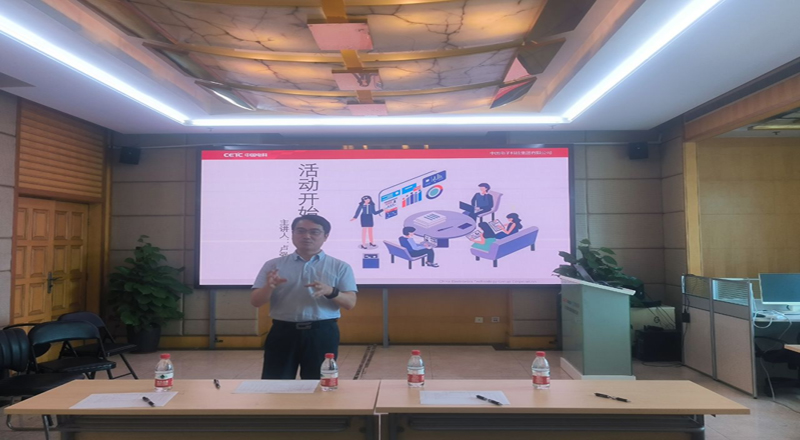 科技赋能发展 创新决定未来——“盛同青年科技创新沙龙”活动顺利开展