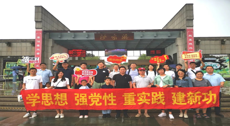 主题教育进行时|追寻红色足迹 传承革命精神 主题教育进行时|追寻红色足迹 传承革命精神