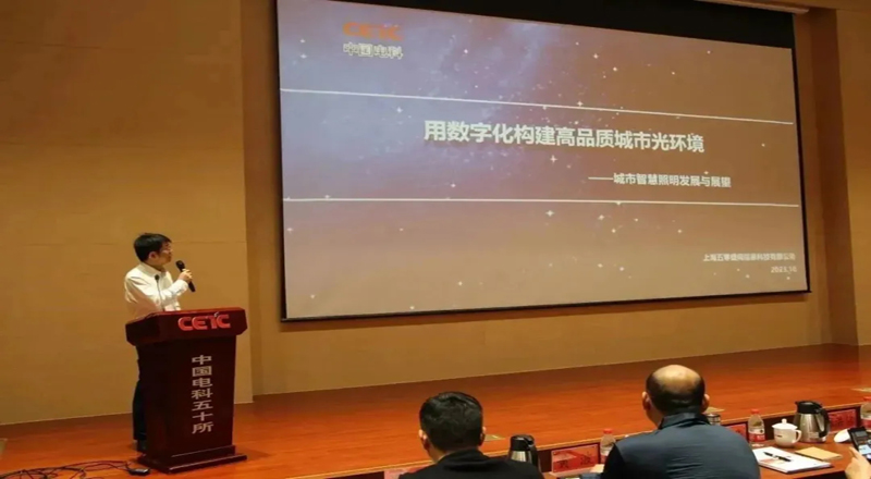 四川省照明电器协会城市照明专业委员会一行莅临我司开展调研指导 四川省照明电器协会城市照明专业委员会一行莅临我司开展调研指导