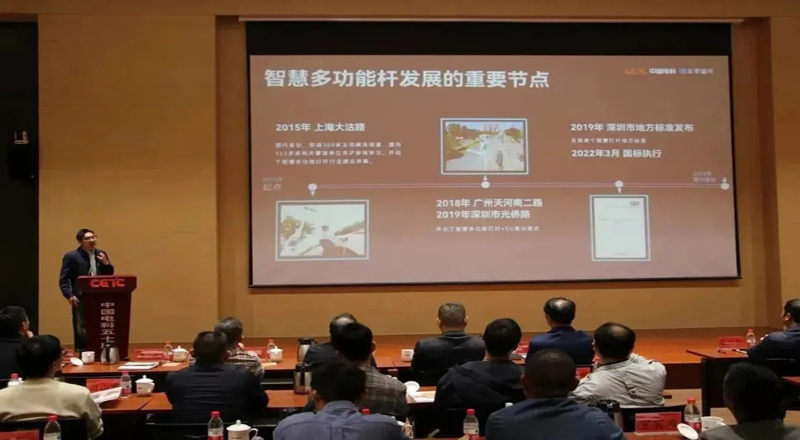 四川省照明电器协会城市照明专业委员会一行莅临我司开展调研指导 四川省照明电器协会城市照明专业委员会一行莅临我司开展调研指导