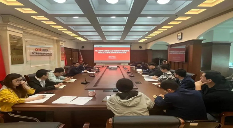 主题教育进行时|开展第二批学习贯彻习近平新时代中国特色社会主义思想主题教育专题党课 主题教育进行时|开展第二批学习贯彻习近平新时代中国特色社会主义思想主题教育专题党课