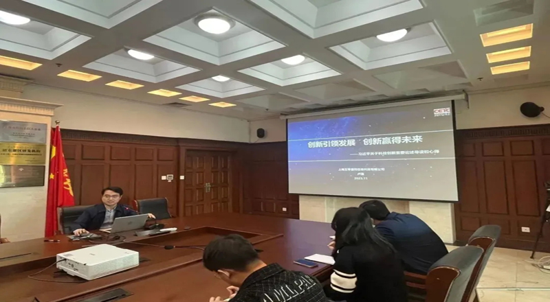 主题教育进行时|开展第二批学习贯彻习近平新时代中国特色社会主义思想主题教育专题党课 主题教育进行时|开展第二批学习贯彻习近平新时代中国特色社会主义思想主题教育专题党课