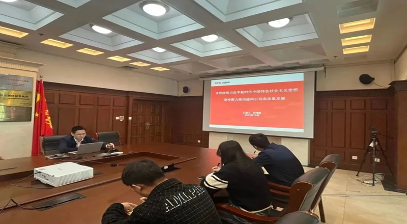 主题教育进行时|开展第二批学习贯彻习近平新时代中国特色社会主义思想主题教育专题党课 主题教育进行时|开展第二批学习贯彻习近平新时代中国特色社会主义思想主题教育专题党课