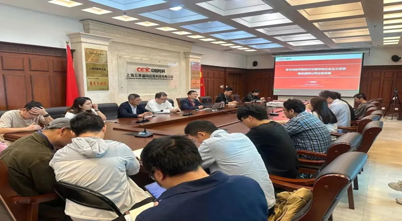 主题教育进行时|开展第二批学习贯彻习近平新时代中国特色社会主义思想主题教育专题党课 主题教育进行时|开展第二批学习贯彻习近平新时代中国特色社会主义思想主题教育专题党课