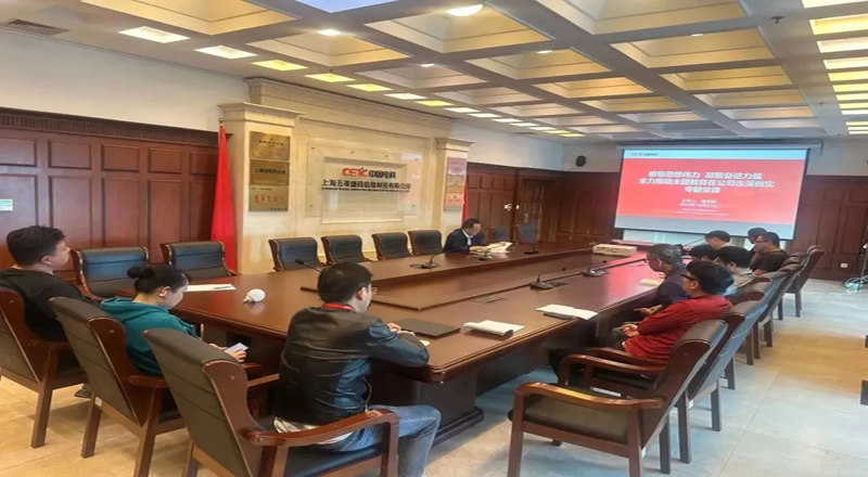 主题教育进行时|开展第二批学习贯彻习近平新时代中国特色社会主义思想主题教育专题党课 主题教育进行时|开展第二批学习贯彻习近平新时代中国特色社会主义思想主题教育专题党课