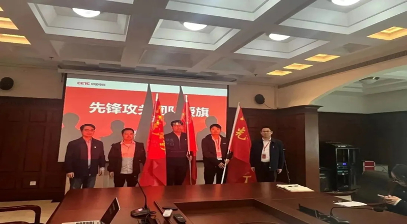主题教育进行时|开展第二批学习贯彻习近平新时代中国特色社会主义思想主题教育专题党课 主题教育进行时|开展第二批学习贯彻习近平新时代中国特色社会主义思想主题教育专题党课